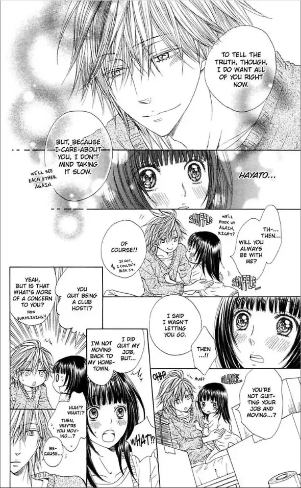 Ai ni Torawarete Chapter 4 page 41