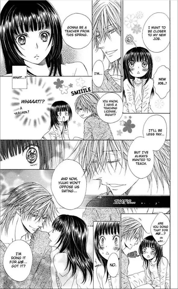 Ai ni Torawarete Chapter 4 page 42