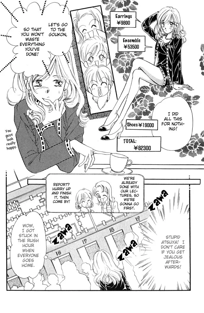 Tsuki ni Kiss no Hanataba wo Chapter 6 page 14