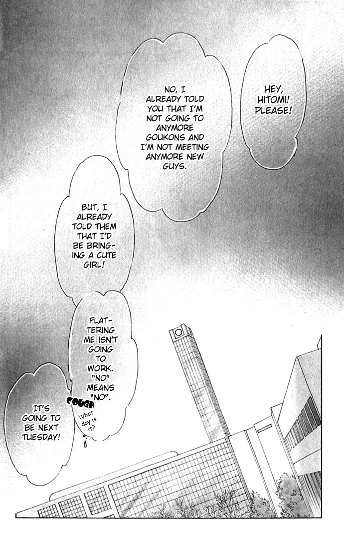 Tsuki ni Kiss no Hanataba wo Chapter 6 page 6