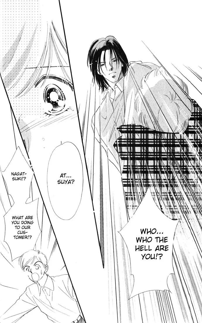 Tsuki ni Kiss no Hanataba wo Chapter 6 page 22