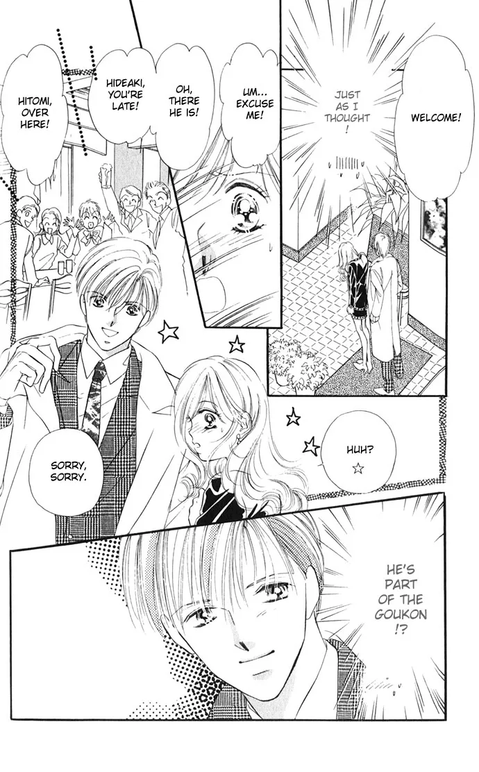 Tsuki ni Kiss no Hanataba wo Chapter 6 page 18
