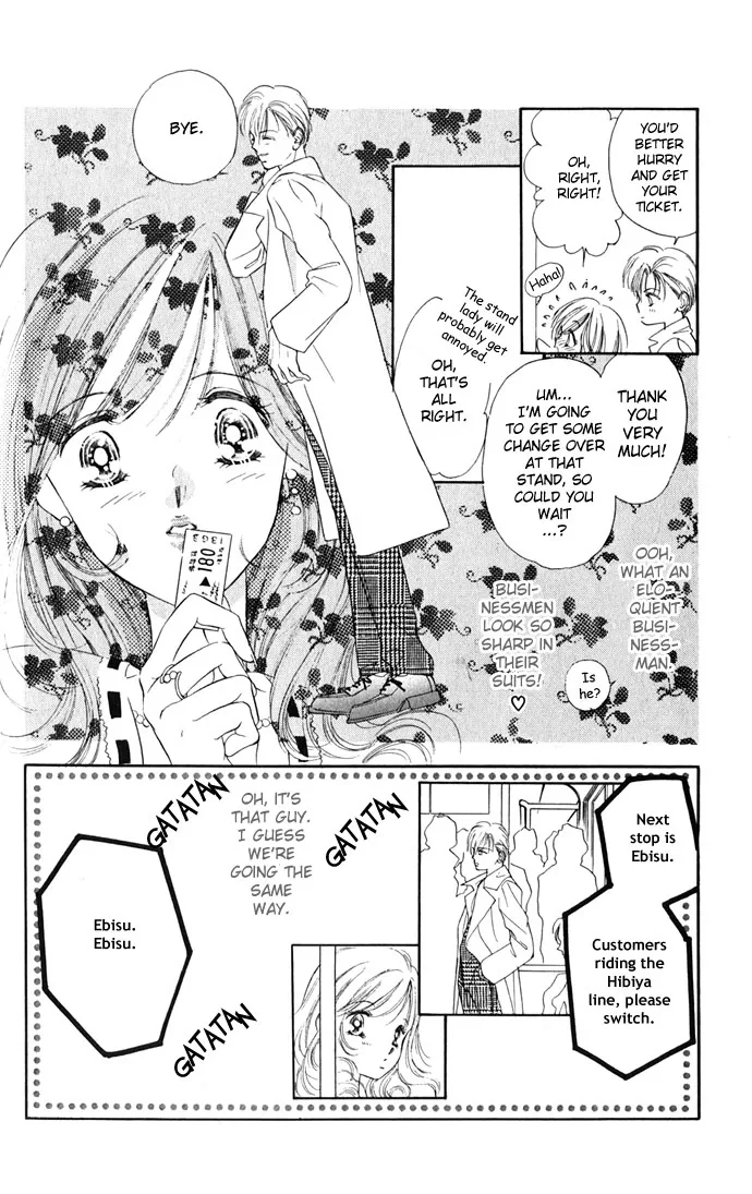 Tsuki ni Kiss no Hanataba wo Chapter 6 page 16