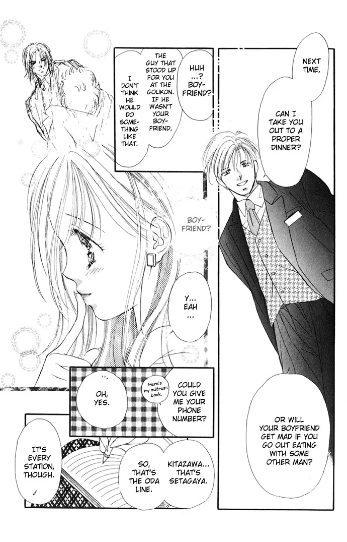 Tsuki ni Kiss no Hanataba wo Chapter 6 page 33