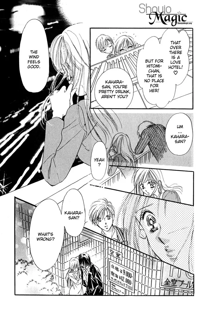 Tsuki ni Kiss no Hanataba wo Chapter 6 page 45