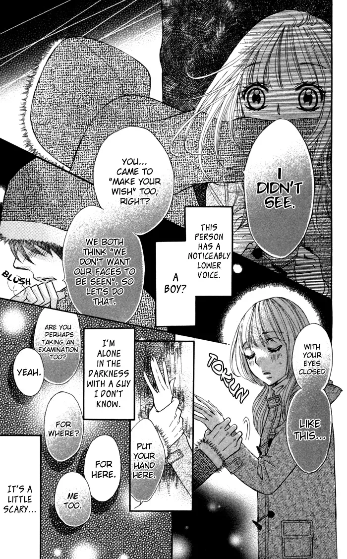 Tonari no Koakuma Boy Chapter 4 page 3