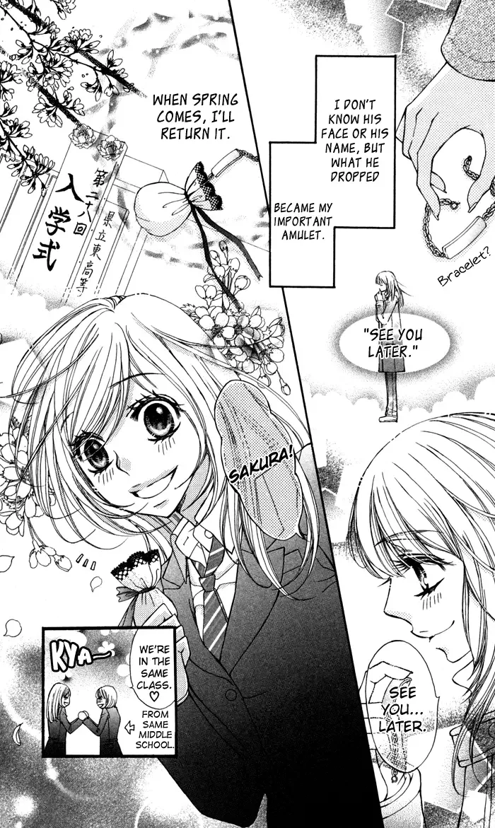 Tonari no Koakuma Boy Chapter 4 page 5
