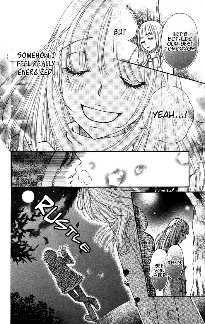 Tonari no Koakuma Boy Chapter 4 page 4
