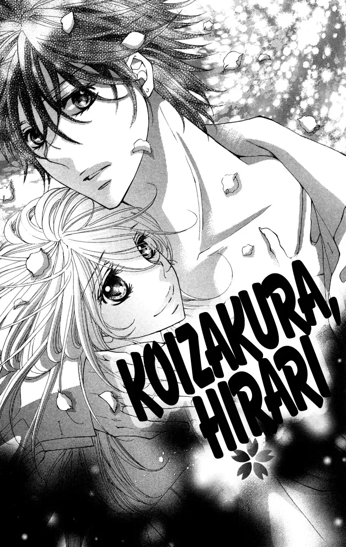 Tonari no Koakuma Boy Chapter 4 page 1