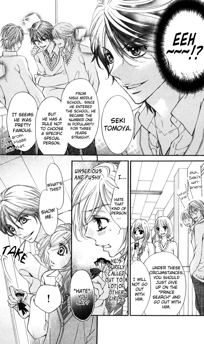 Tonari no Koakuma Boy Chapter 4 page 9