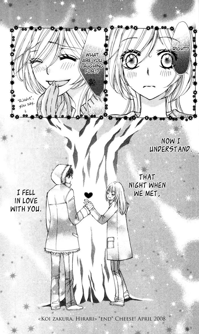 Tonari no Koakuma Boy Chapter 4 page 35