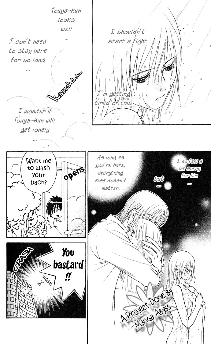 Soryanaize Darling Chapter 4 page 15