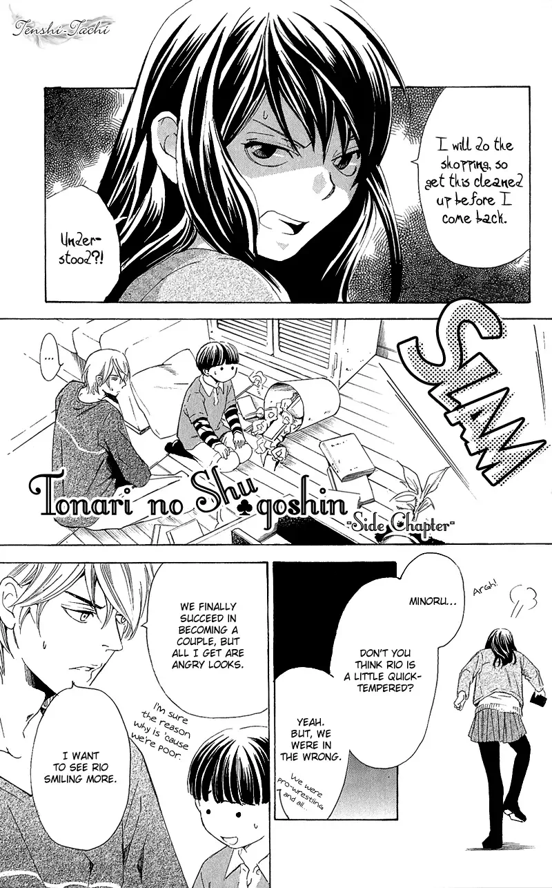 Tonari no Shugoshin Chapter 4 page 2