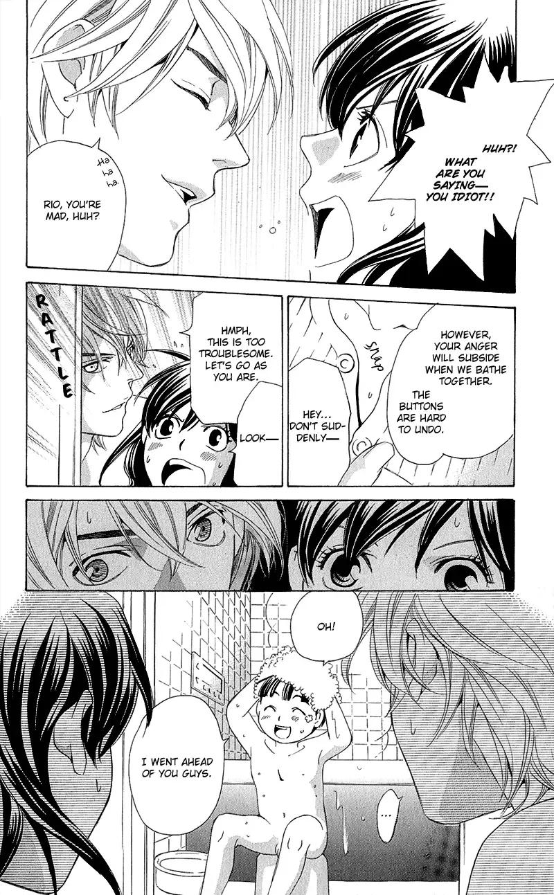 Tonari no Shugoshin Chapter 4 page 5