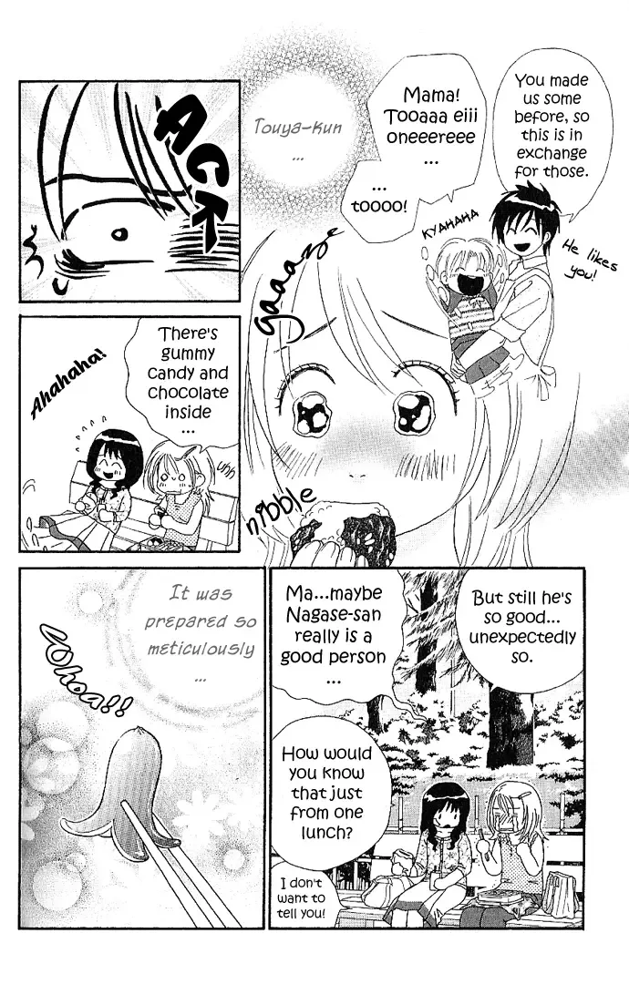 Soryanaize Darling Chapter 4 page 19