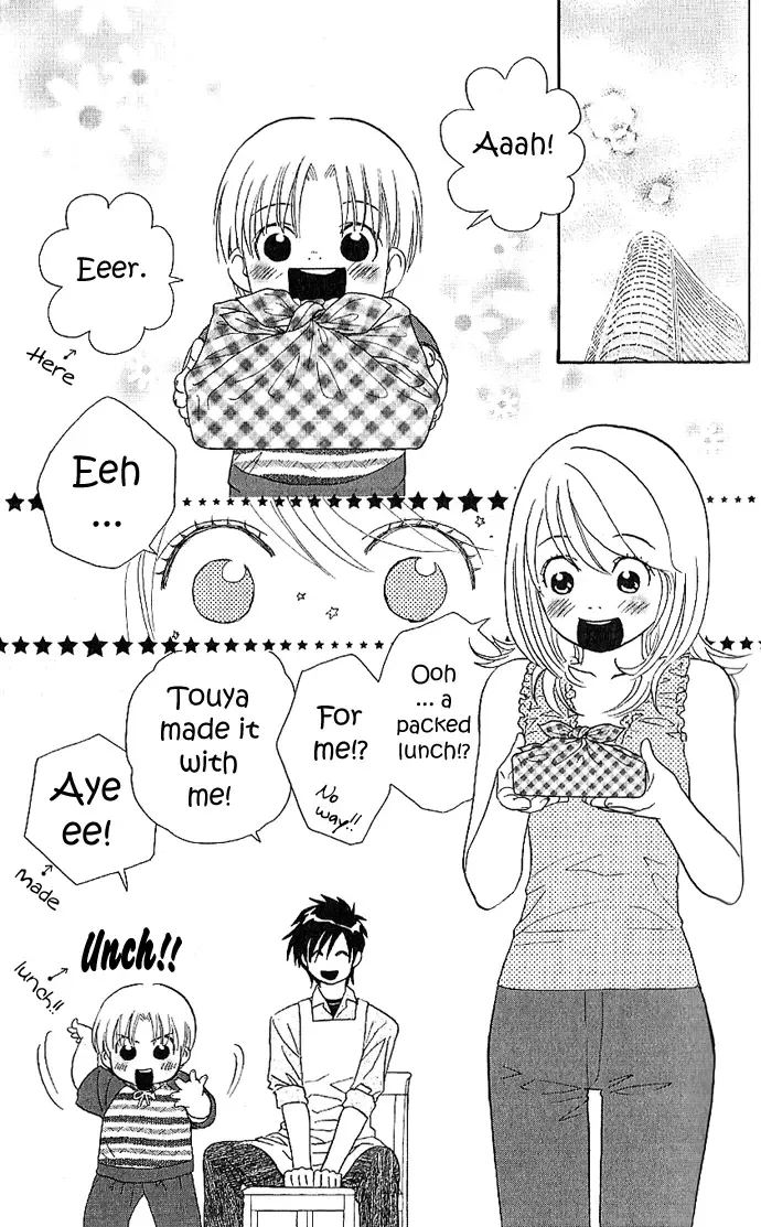 Soryanaize Darling Chapter 4 page 16