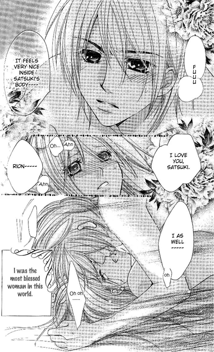 Tsundere! ~Megane Café e Youkoso~ Chapter 4 page 5
