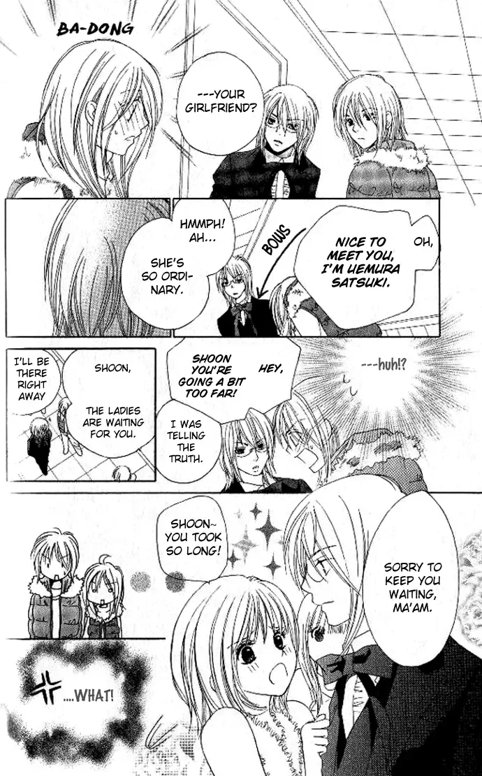 Tsundere! ~Megane Café e Youkoso~ Chapter 4 page 9