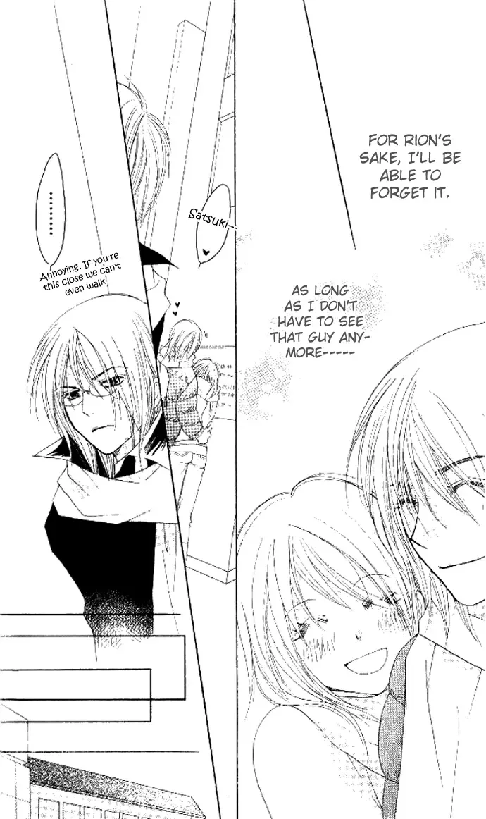Tsundere! ~Megane Café e Youkoso~ Chapter 4 page 21