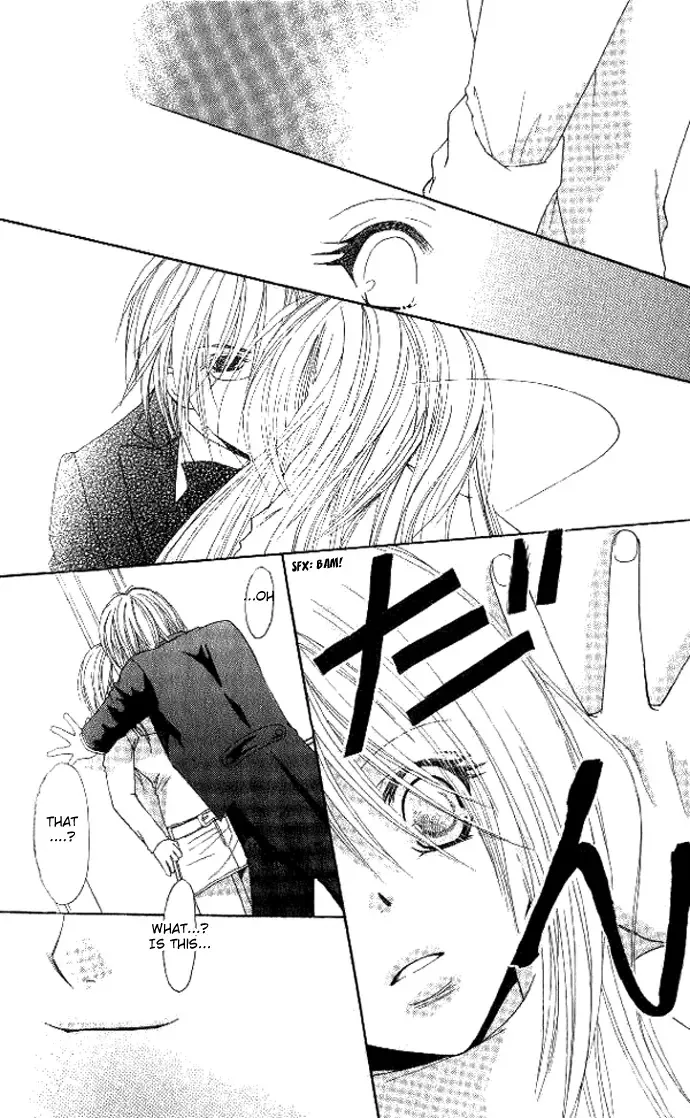 Tsundere! ~Megane Café e Youkoso~ Chapter 4 page 13