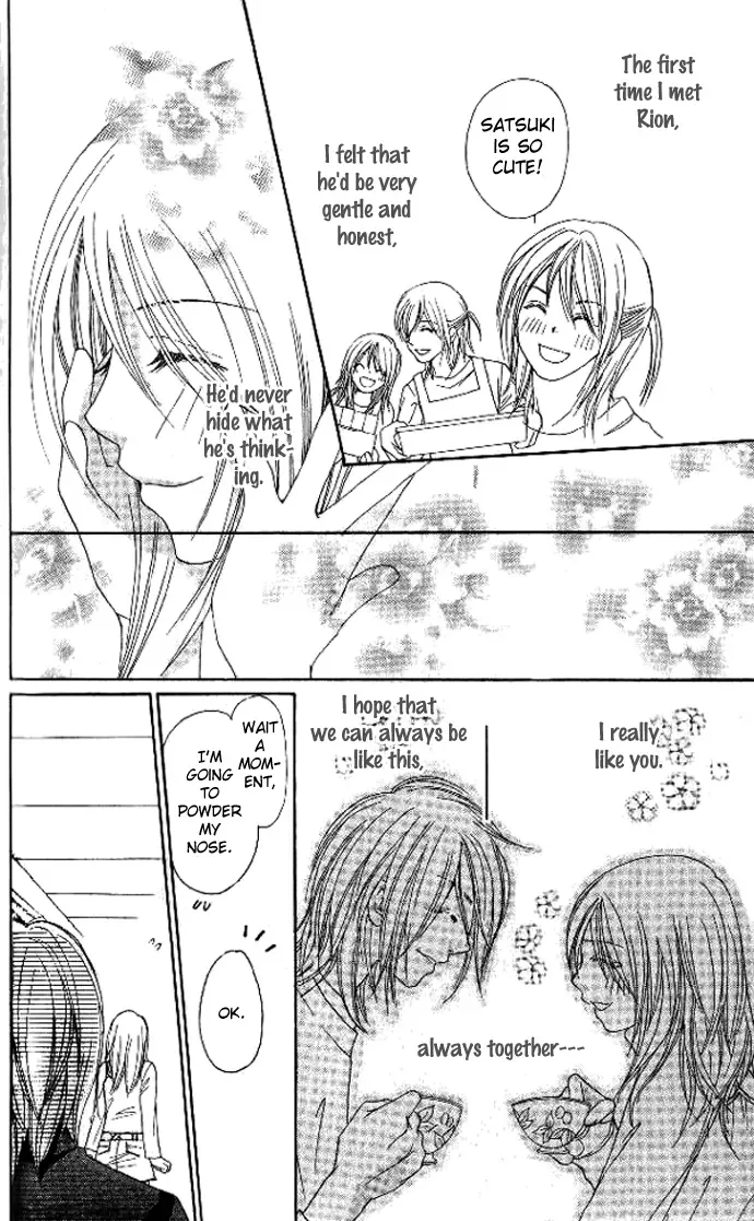 Tsundere! ~Megane Café e Youkoso~ Chapter 4 page 11