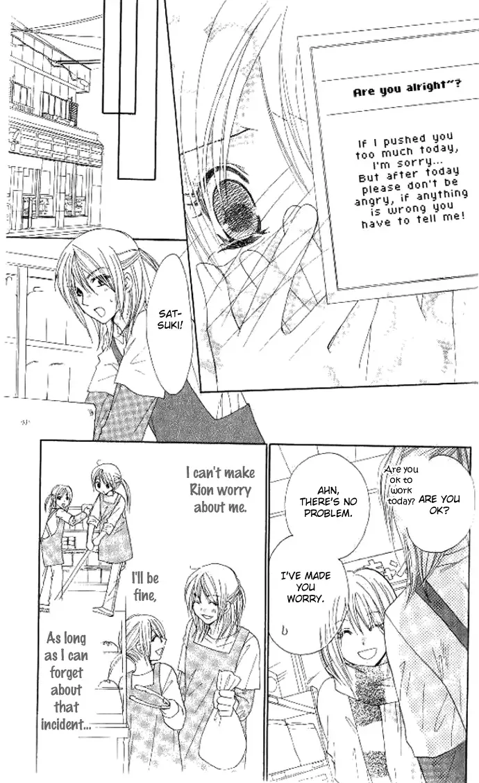 Tsundere! ~Megane Café e Youkoso~ Chapter 4 page 20