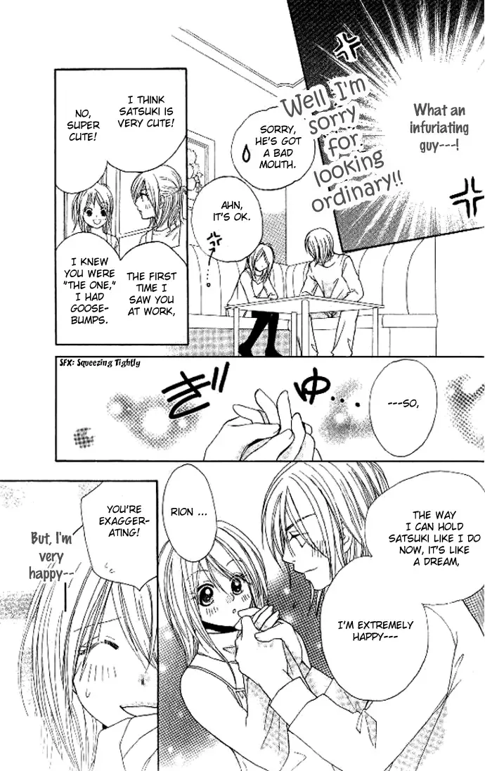 Tsundere! ~Megane Café e Youkoso~ Chapter 4 page 10