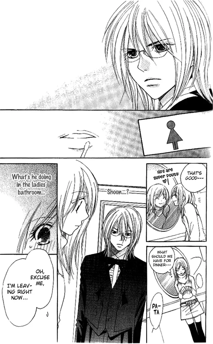 Tsundere! ~Megane Café e Youkoso~ Chapter 4 page 12
