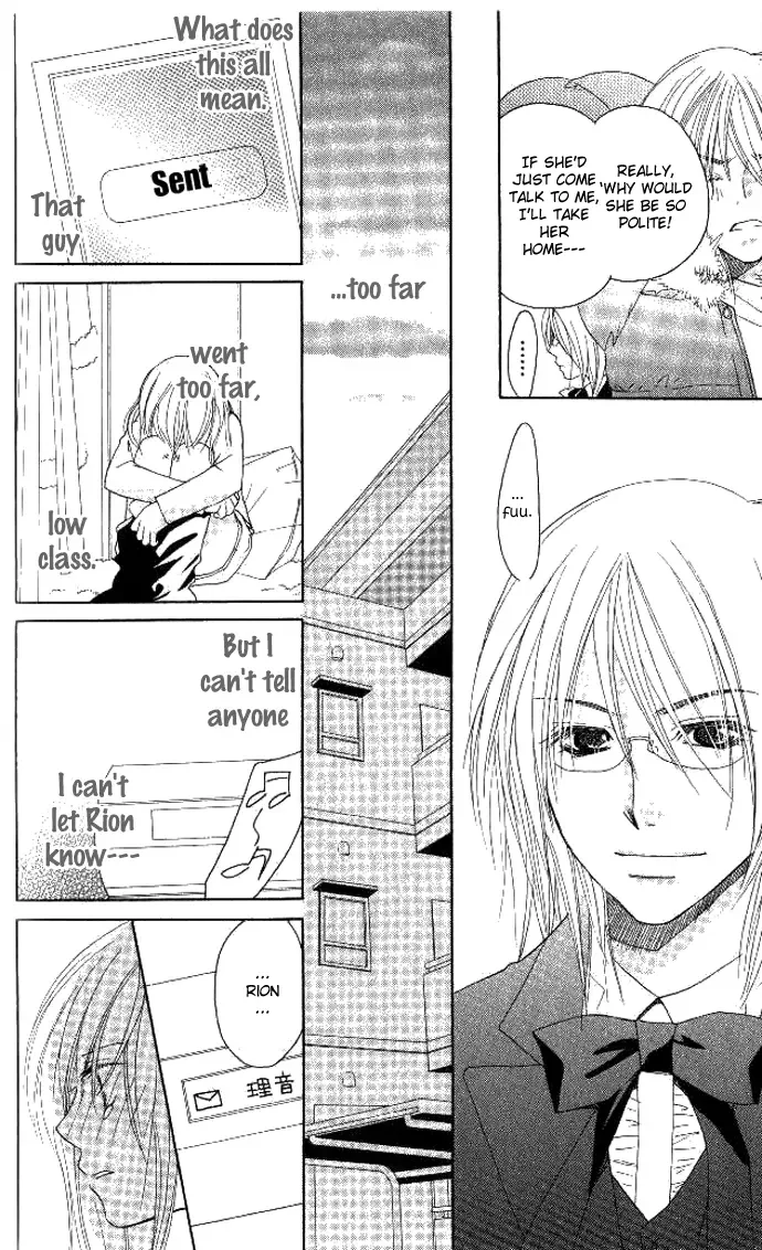 Tsundere! ~Megane Café e Youkoso~ Chapter 4 page 19