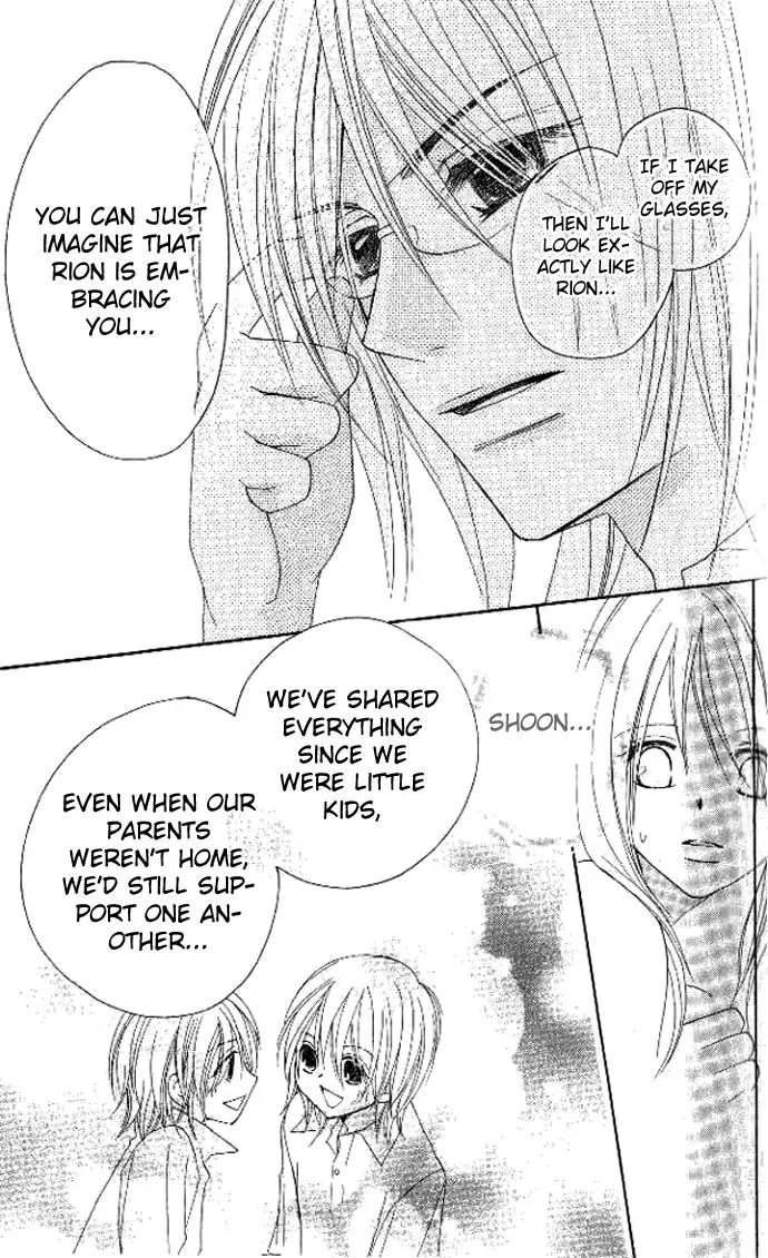 Tsundere! ~Megane Café e Youkoso~ Chapter 4 page 44