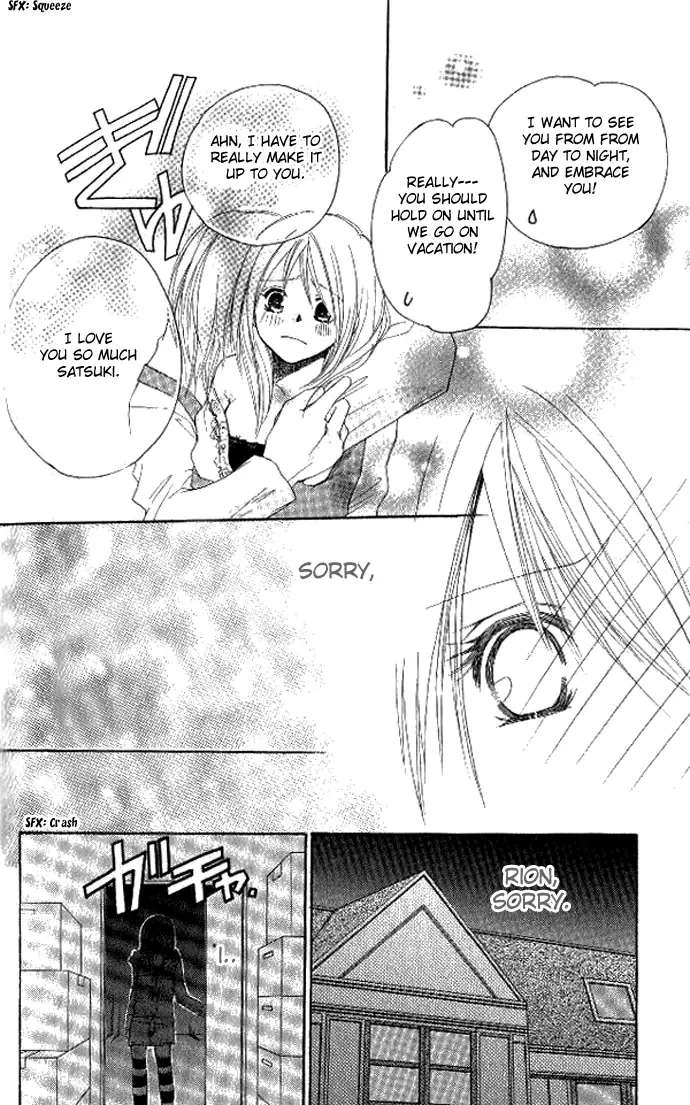 Tsundere! ~Megane Café e Youkoso~ Chapter 4 page 39
