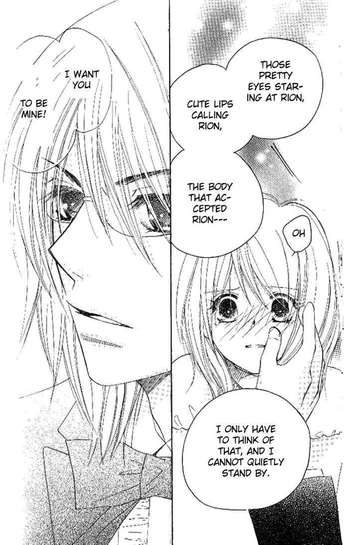 Tsundere! ~Megane Café e Youkoso~ Chapter 4 page 35