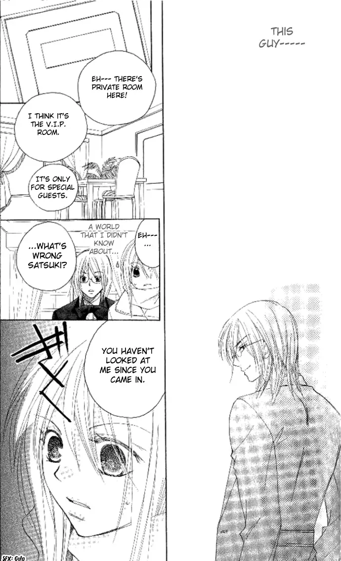 Tsundere! ~Megane Café e Youkoso~ Chapter 4 page 26