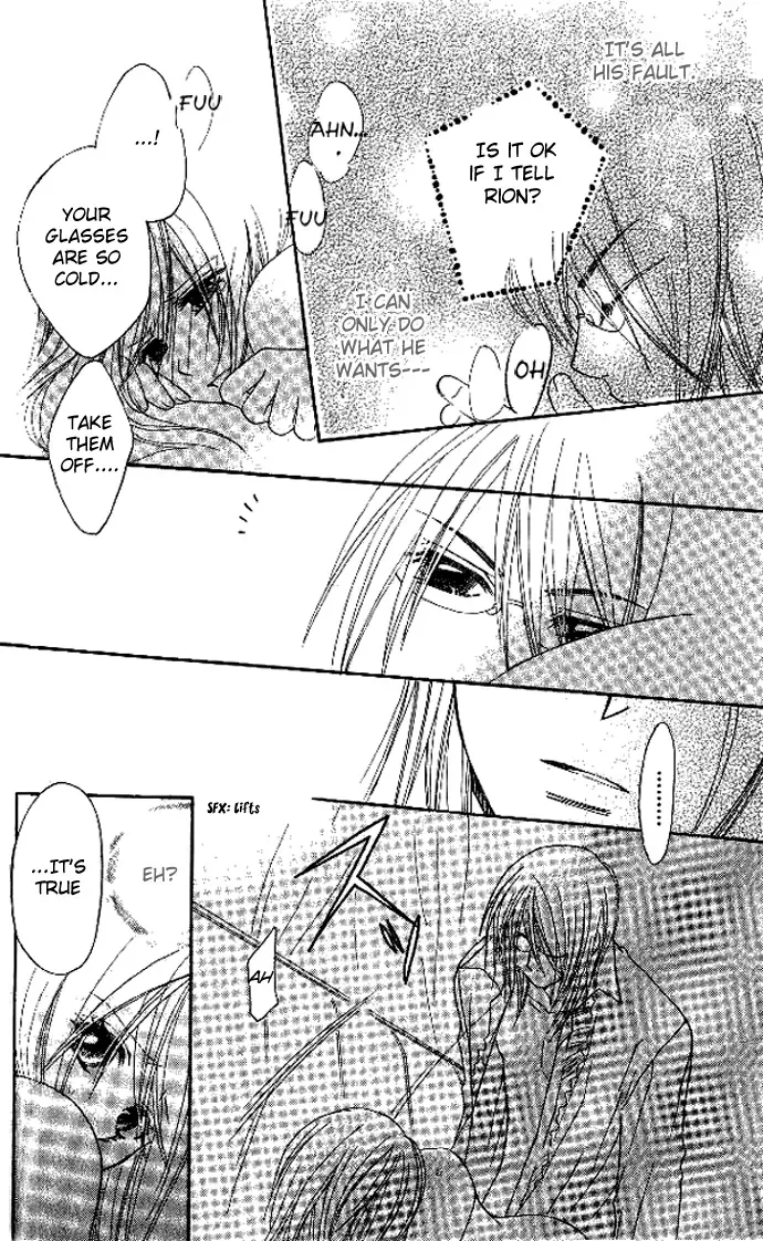 Tsundere! ~Megane Café e Youkoso~ Chapter 4 page 43