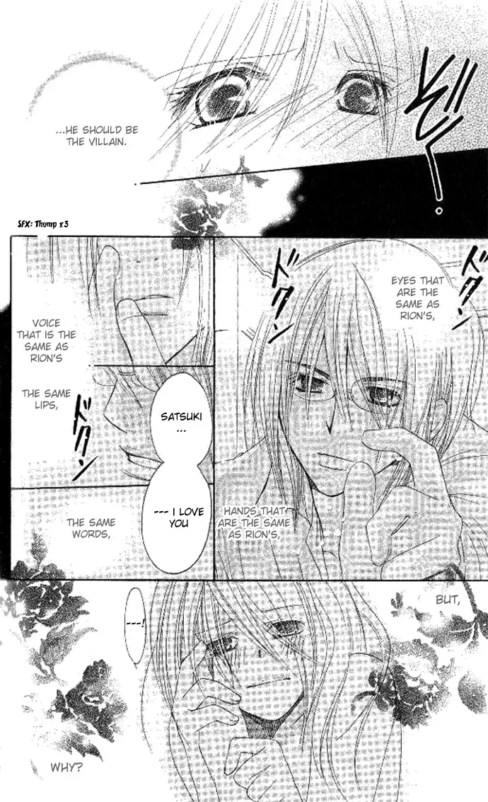 Tsundere! ~Megane Café e Youkoso~ Chapter 4 page 47