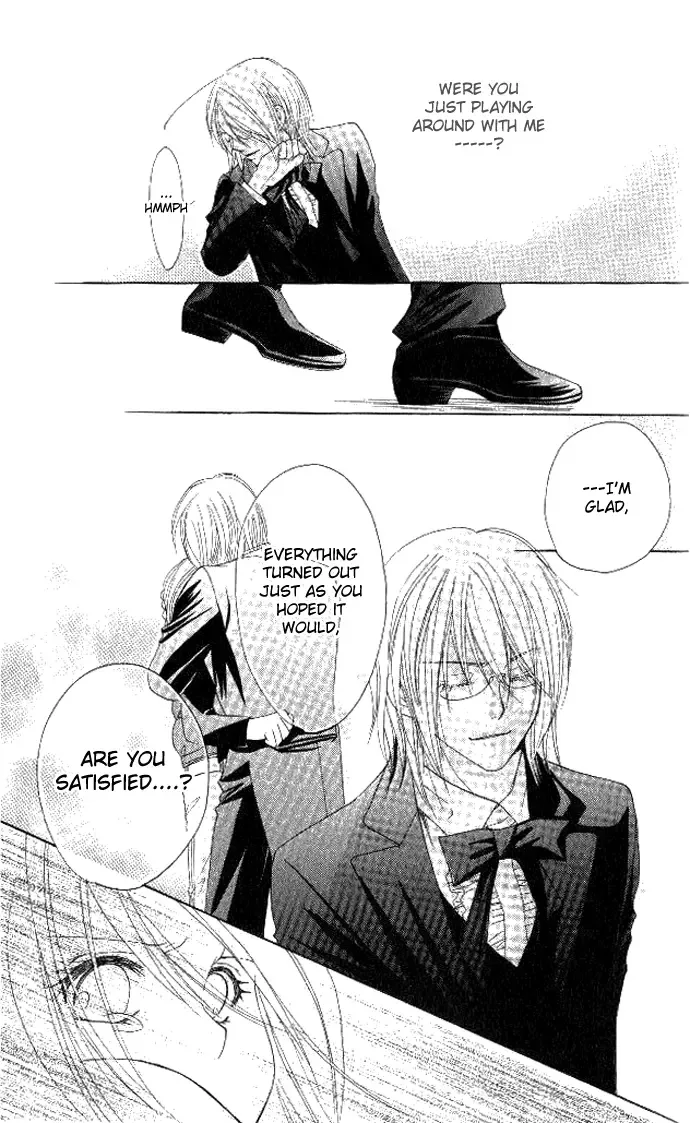 Tsundere! ~Megane Café e Youkoso~ Chapter 4 page 60