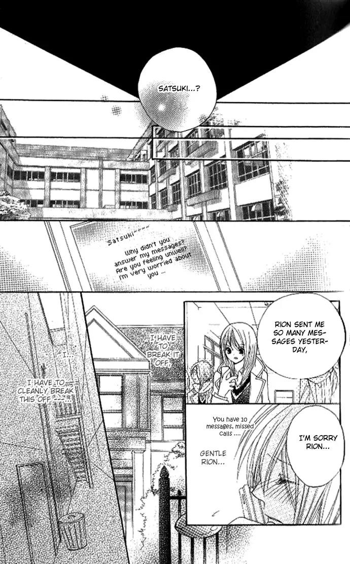 Tsundere! ~Megane Café e Youkoso~ Chapter 4 page 50