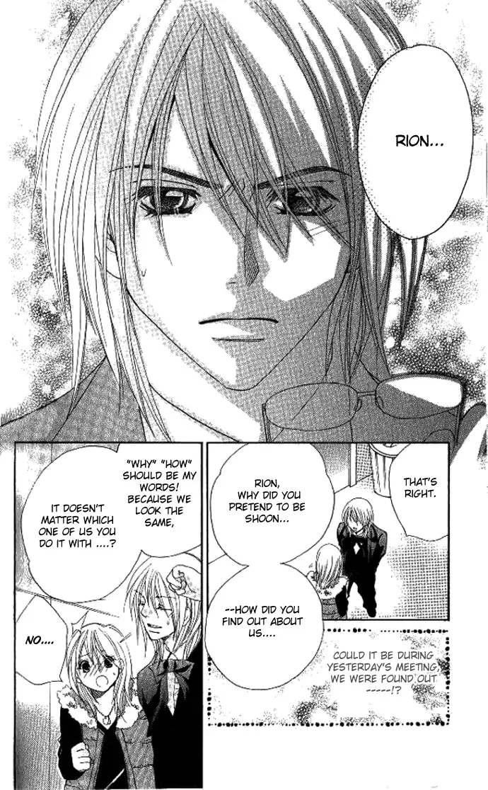 Tsundere! ~Megane Café e Youkoso~ Chapter 4 page 53