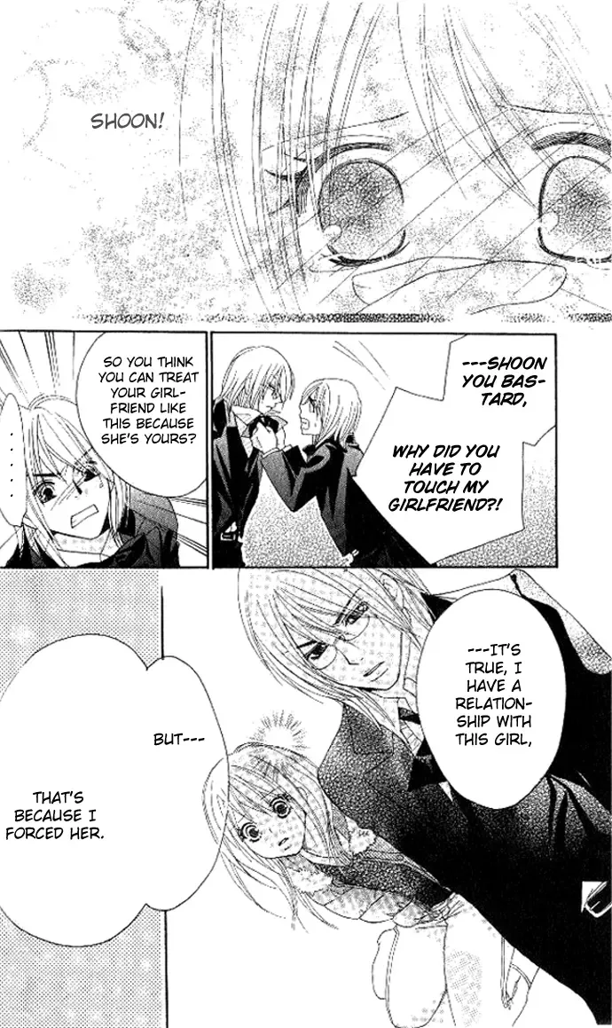 Tsundere! ~Megane Café e Youkoso~ Chapter 4 page 57