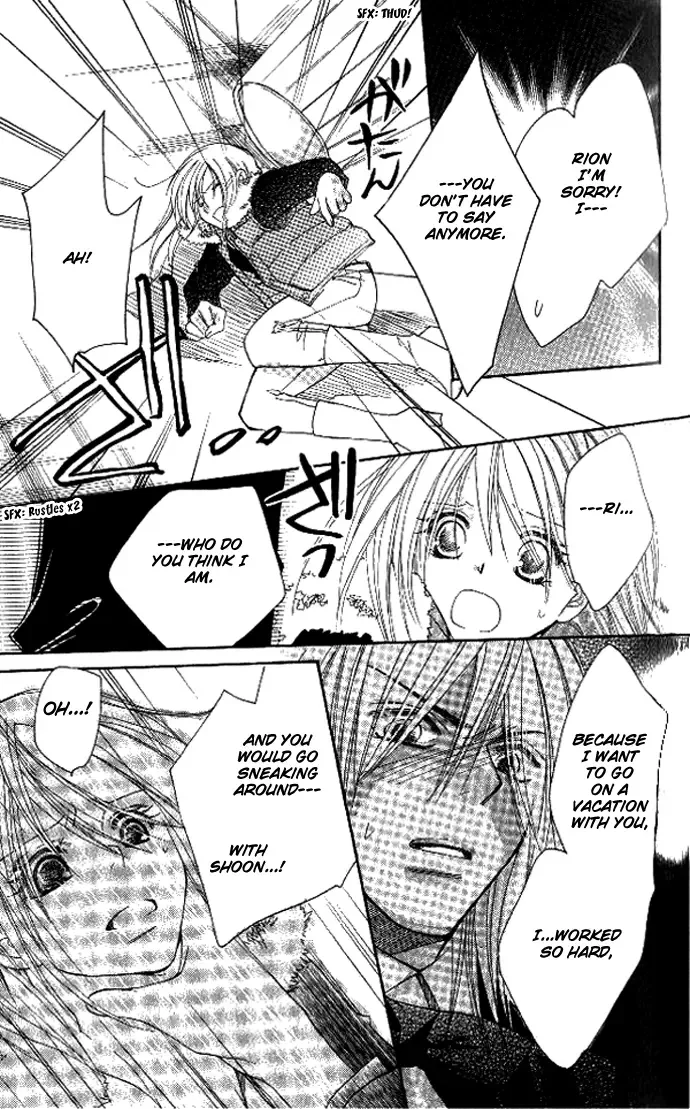 Tsundere! ~Megane Café e Youkoso~ Chapter 4 page 54