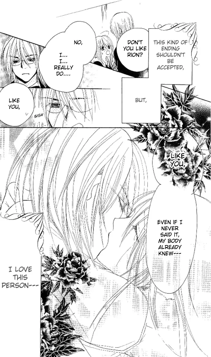 Tsundere! ~Megane Café e Youkoso~ Chapter 4 page 63