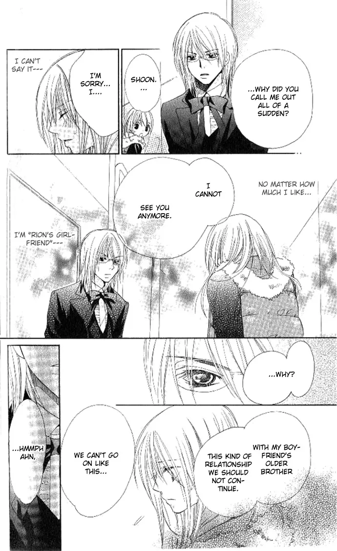 Tsundere! ~Megane Café e Youkoso~ Chapter 4 page 51