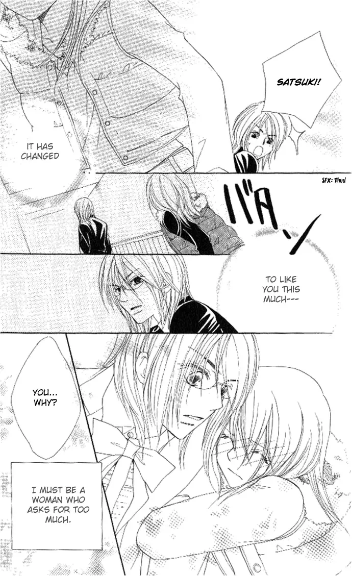 Tsundere! ~Megane Café e Youkoso~ Chapter 4 page 62