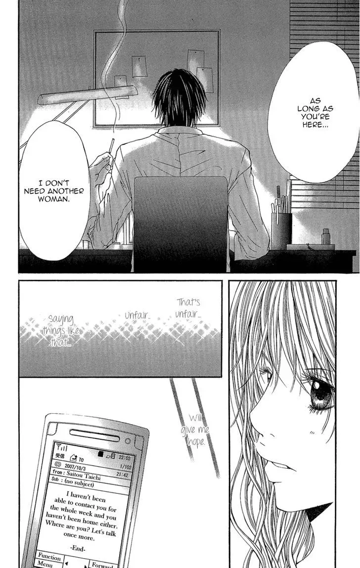 Shoujo no Jikan Chapter 3.5 page 20