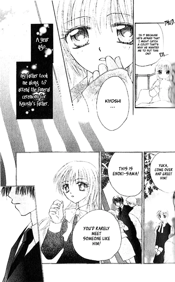 Shounen wa Amaku Aisu Chapter 4 page 5