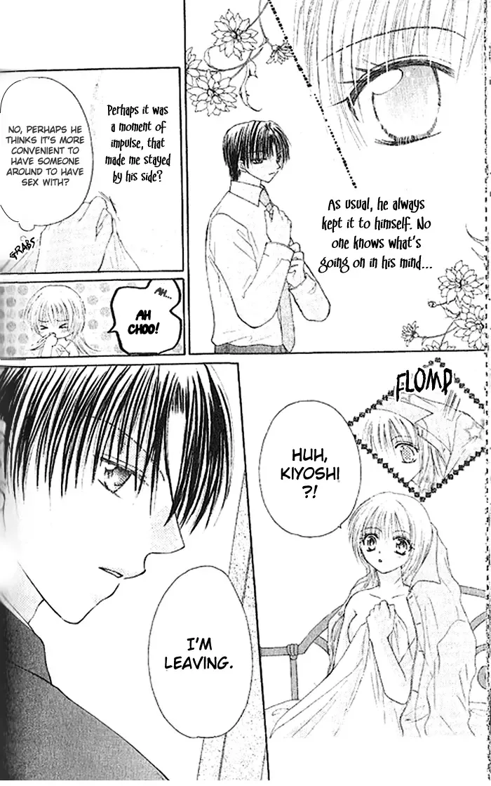 Shounen wa Amaku Aisu Chapter 4 page 4