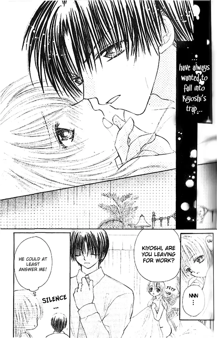Shounen wa Amaku Aisu Chapter 4 page 3