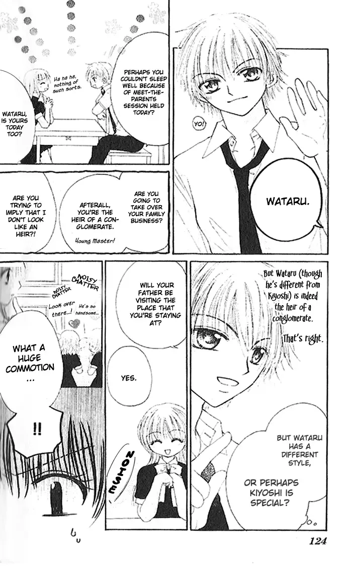 Shounen wa Amaku Aisu Chapter 4 page 8
