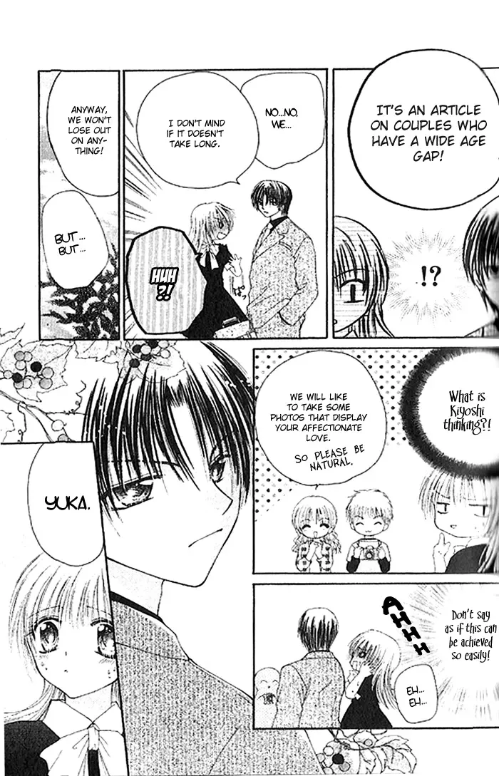 Shounen wa Amaku Aisu Chapter 4 page 19