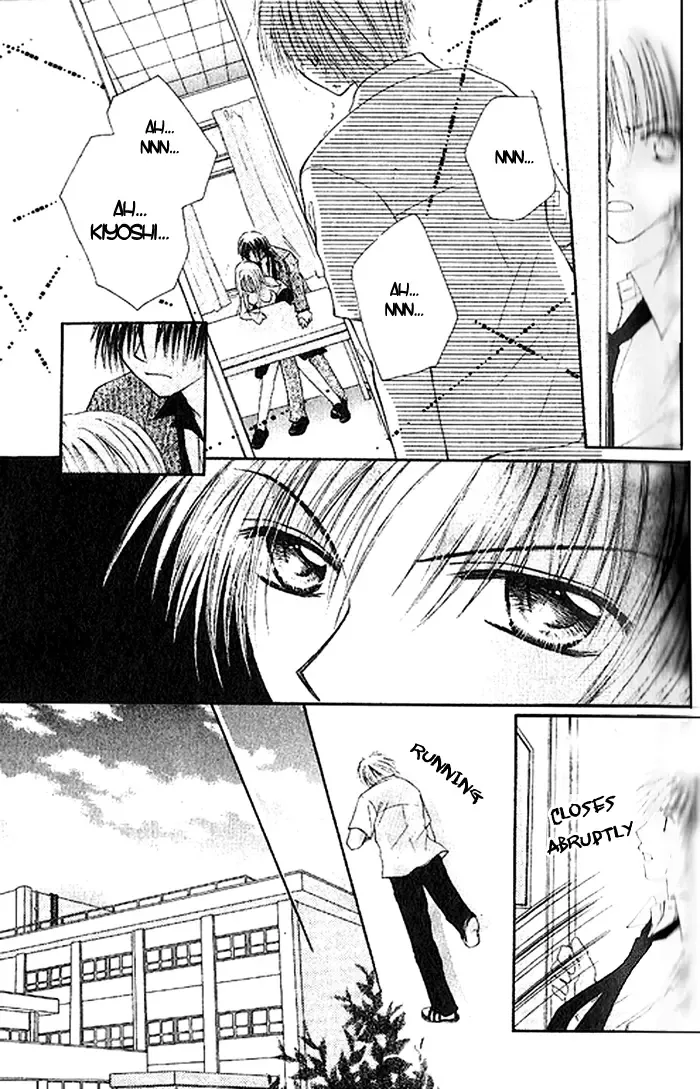 Shounen wa Amaku Aisu Chapter 4 page 15
